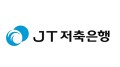 제이티저축은행